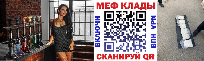 Купить Кузнецк ГАШ  АМФЕТАМИН  СК  Мефедрон  Кокаин  Марихуана 