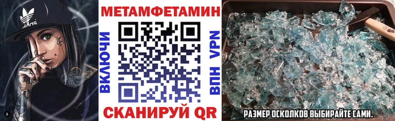 Amphetamine Розовый Кузнецк