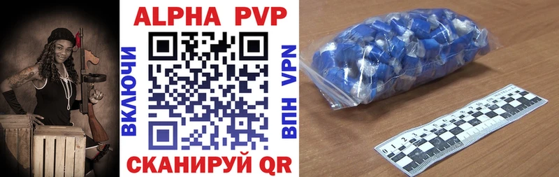 сколько стоит kraken маркетплейс Alpha-PVP VHQ Кузнецк