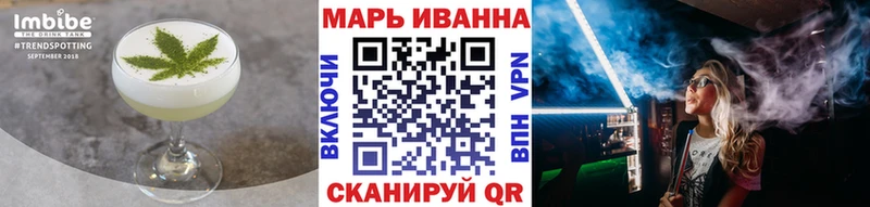 Печенье с ТГК марихуана  Кузнецк 