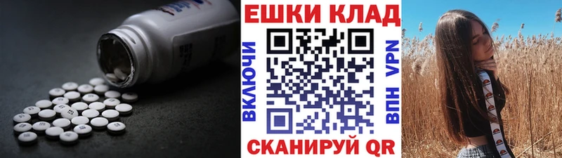 ЭКСТАЗИ louis Vuitton  Кузнецк 