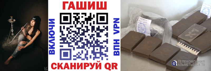ГАШИШ гашик  что такое   Кузнецк 