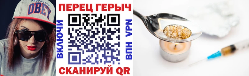 ГЕРОИН хмурый  мега как войти  Кузнецк 