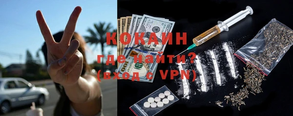 меф Бугульма