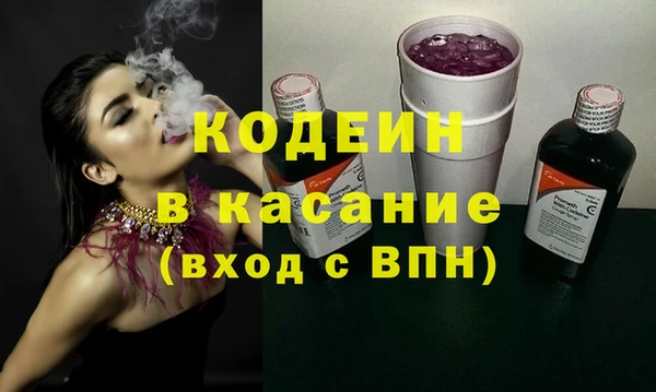 скорость Богданович