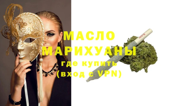 меф Бугульма