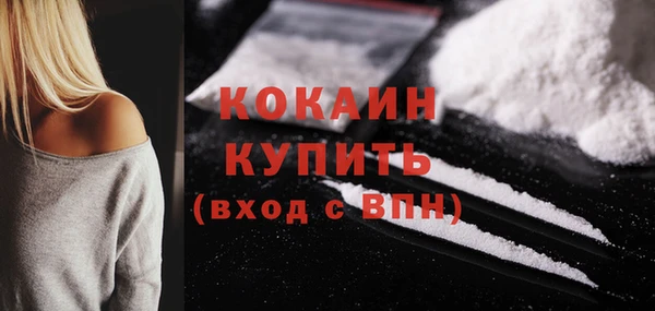 ГАЛЛЮЦИНОГЕННЫЕ ГРИБЫ Бронницы