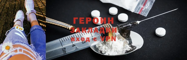 ГАЛЛЮЦИНОГЕННЫЕ ГРИБЫ Бронницы