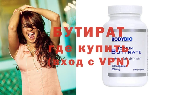 скорость Богданович