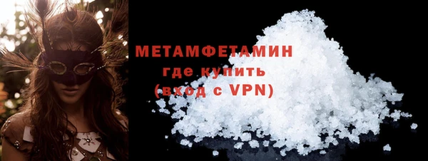 скорость Богданович