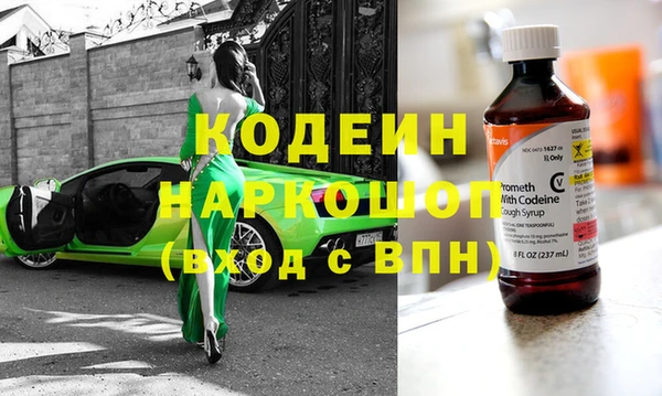 гашиш Бородино