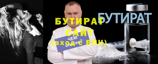 стаф Богородск