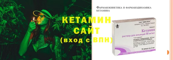 гашиш Бородино