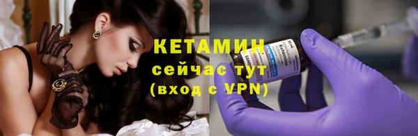 гашиш Бородино