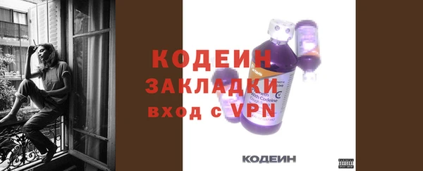ГАЛЛЮЦИНОГЕННЫЕ ГРИБЫ Бронницы