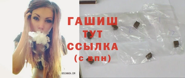 гашиш Бородино