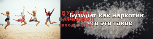 гашиш Бородино