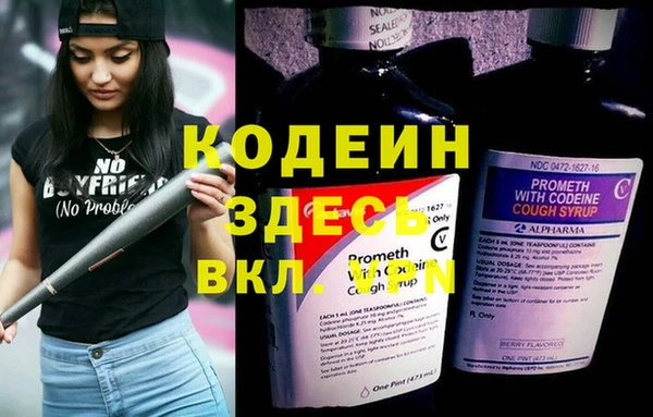 меф Бугульма
