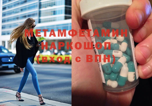 гашиш Бородино