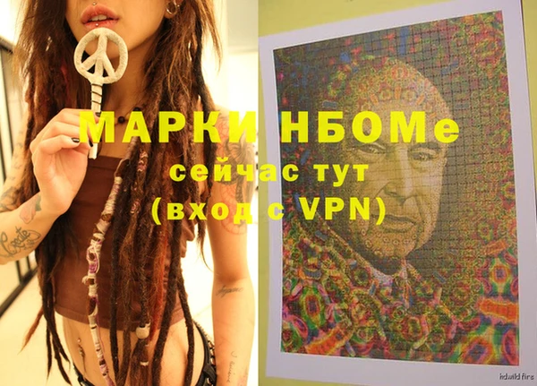 меф Бугульма