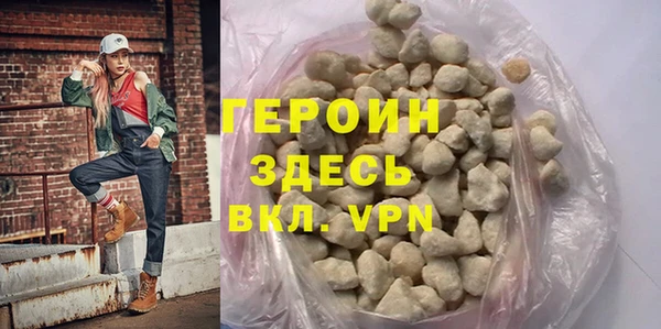 ГАЛЛЮЦИНОГЕННЫЕ ГРИБЫ Бронницы