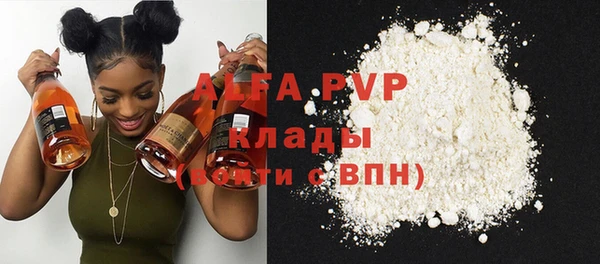 ГАЛЛЮЦИНОГЕННЫЕ ГРИБЫ Бронницы