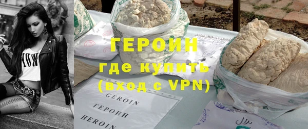 ГАЛЛЮЦИНОГЕННЫЕ ГРИБЫ Бронницы
