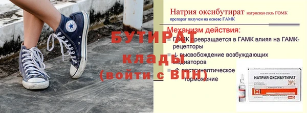 меф Бугульма