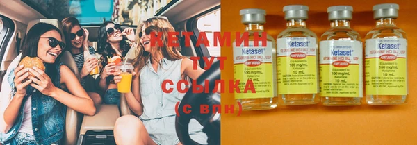 ГАЛЛЮЦИНОГЕННЫЕ ГРИБЫ Бронницы