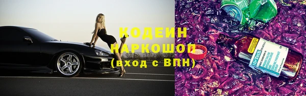 гашиш Бородино