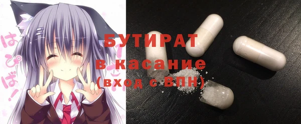 меф Бугульма