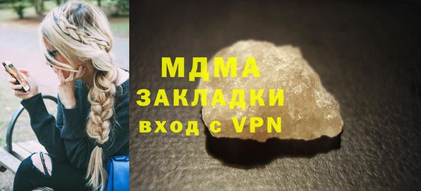 гашиш Бородино