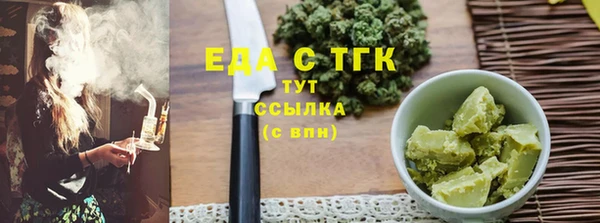 ГАЛЛЮЦИНОГЕННЫЕ ГРИБЫ Бронницы