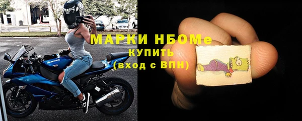 скорость Богданович