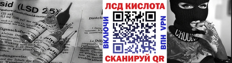 ЛСД экстази кислота цена Кузнецк