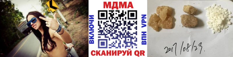 MDMA crystal  Кузнецк 
