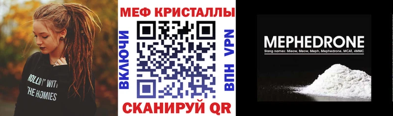 закладки  Кузнецк  МЕФ VHQ 