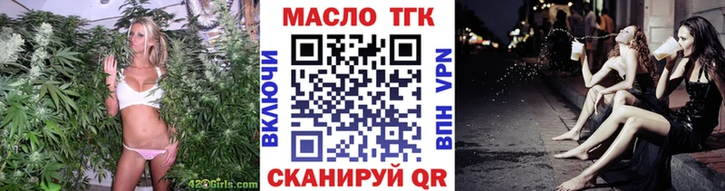 мориарти Telegram  Кузнецк  MEGA зеркало  ТГК вейп с тгк  купить  цена 